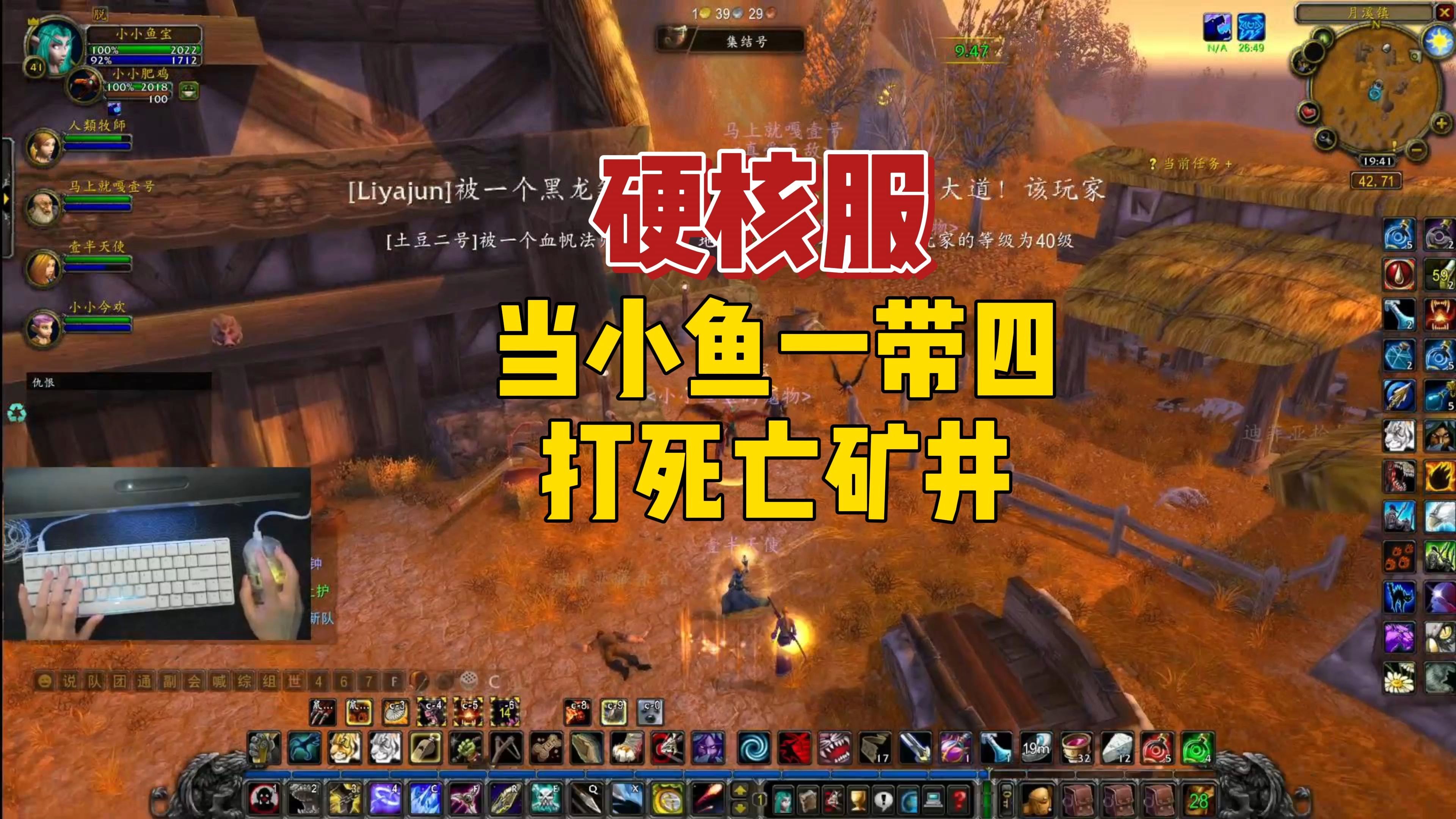 死亡矿井前置任务攻略死亡矿井前置任务，探索与准备-第2张图片