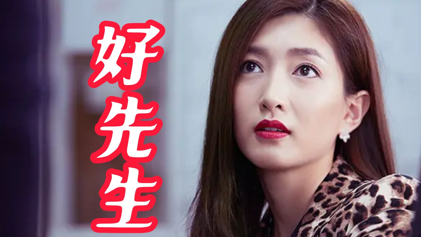 好男人影视在线观看百度百科好男人影视，在线观影新体验