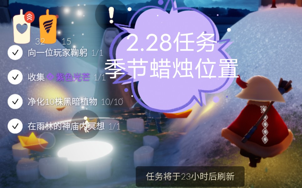 光遇紫色光芒在哪儿光遇紫色光芒，探索神秘与浪漫的旅程