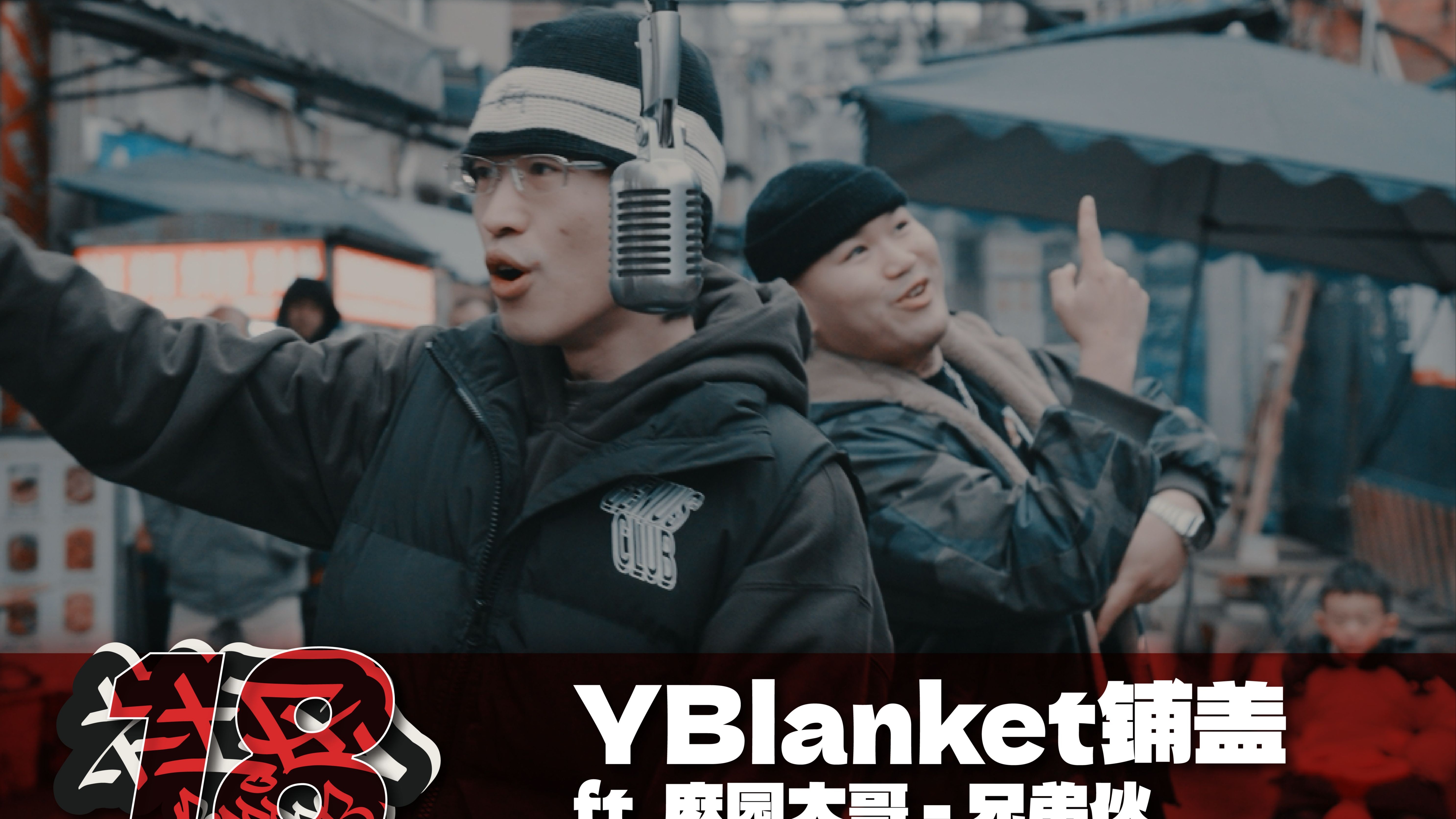 2021年19岁RAPPER潮水2021年潮水中的19岁RAPPER，青春的旋律与未来的展望