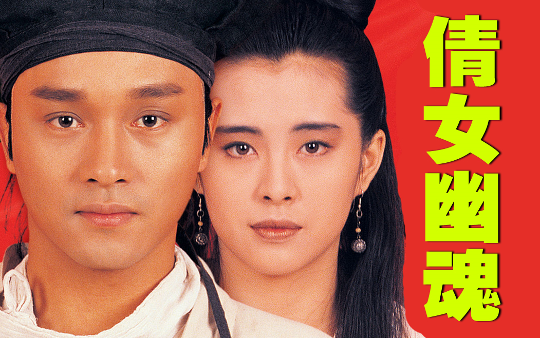 倩女幽魂预约签到7天奖励倩女幽魂预约，重温经典，再续前缘-第1张图片