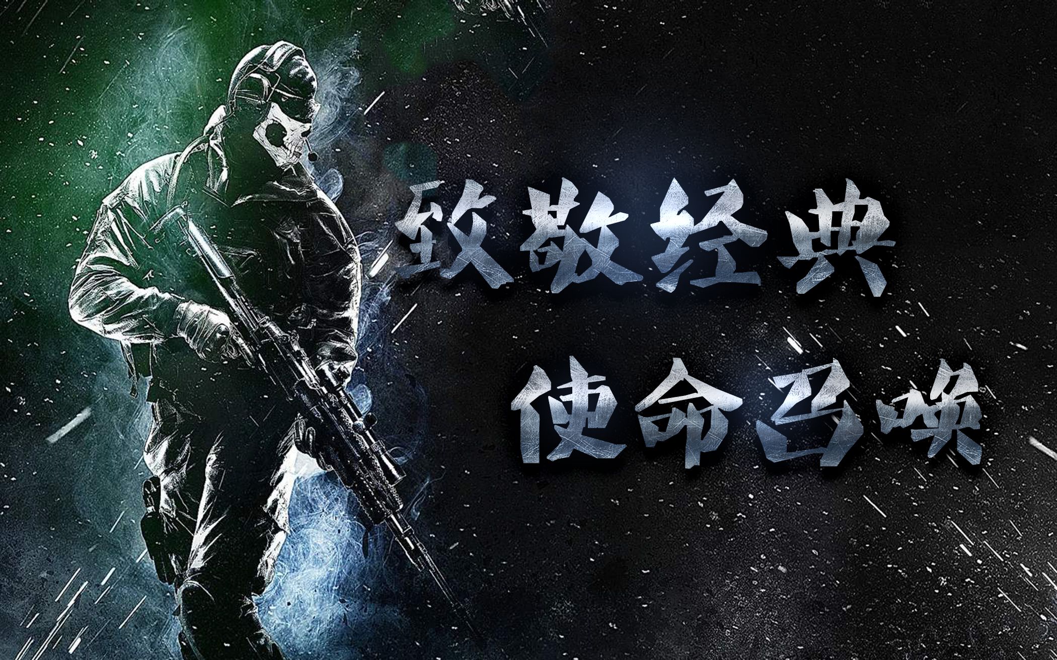 起源任务，探索人类使命的源头与意义