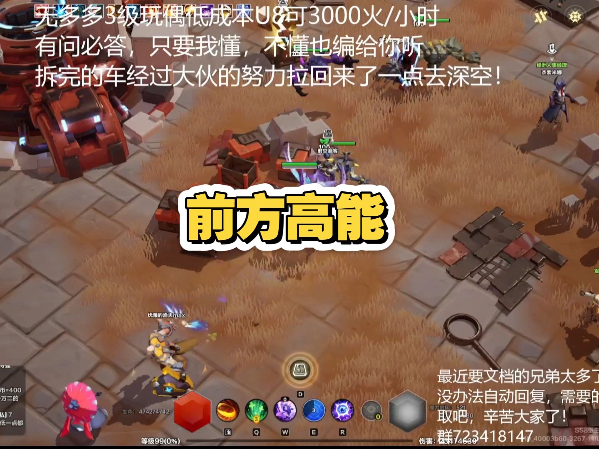 火炬之光2洗点药水怎么获得火炬之光2，洗点之秘