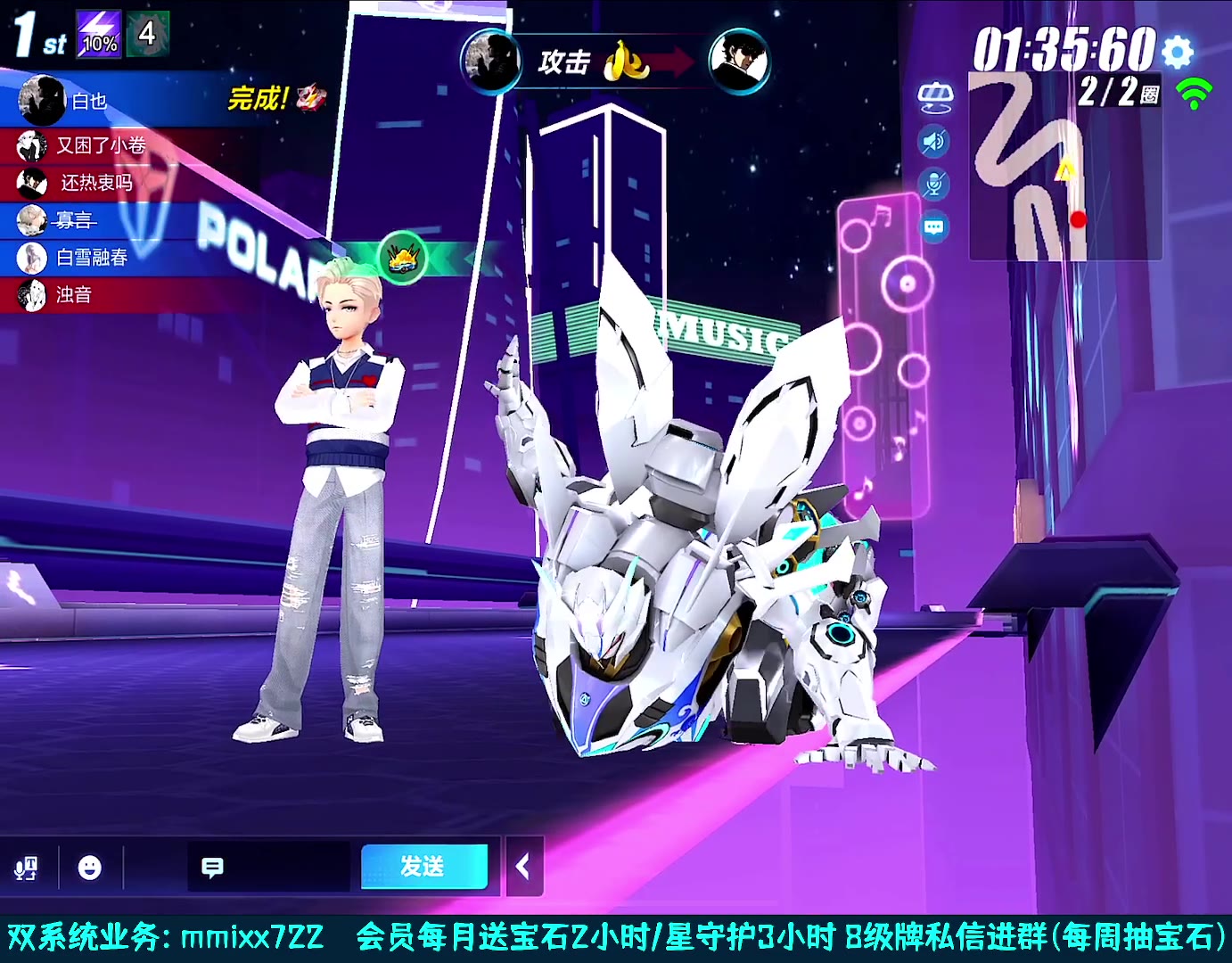QQ飞车外服，全球竞速的新篇章-第2张图片