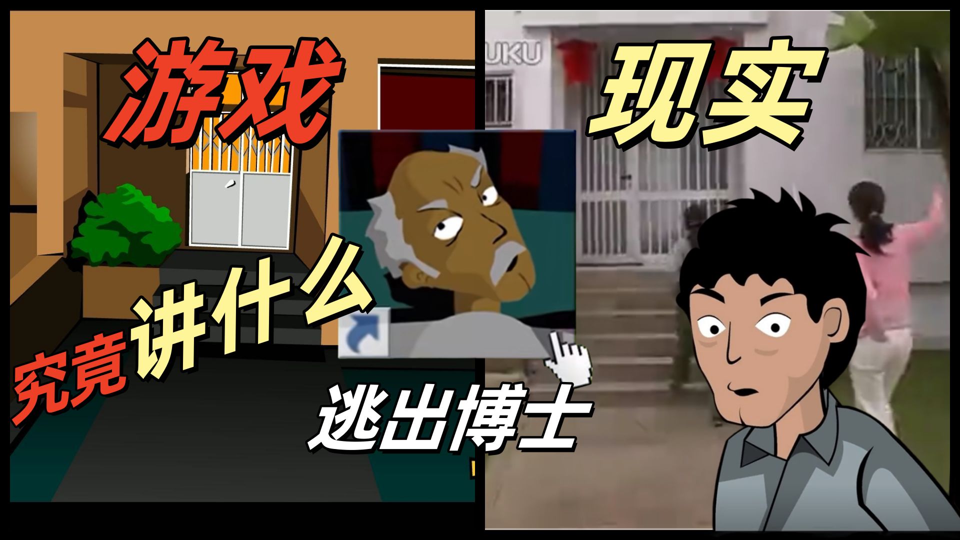 逃出恐怖房间3小游戏逃出恐怖房间，惊险之旅-第3张图片