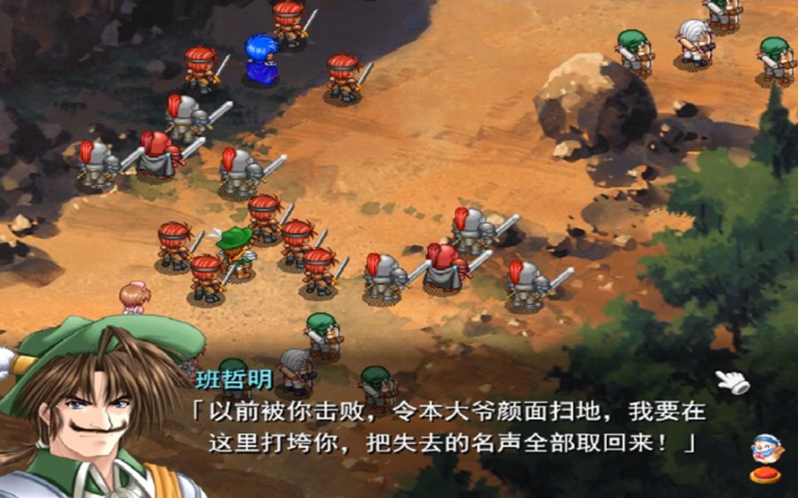 艾伦西亚战纪全cg艾伦希亚战记攻略，探索未知的冒险之旅-第1张图片