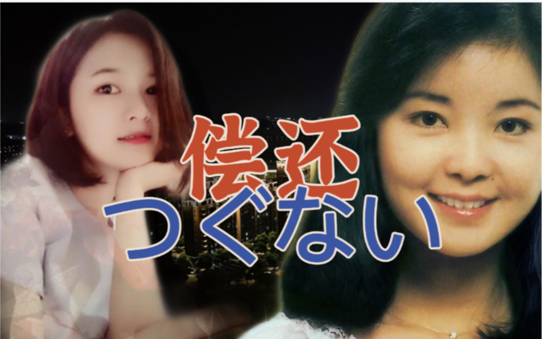 三年在线观看免费大全哔哩哔哩,《偿还》电影免费哔哩哔哩，三年在线观看免费大全的探索与体验-第2张图片