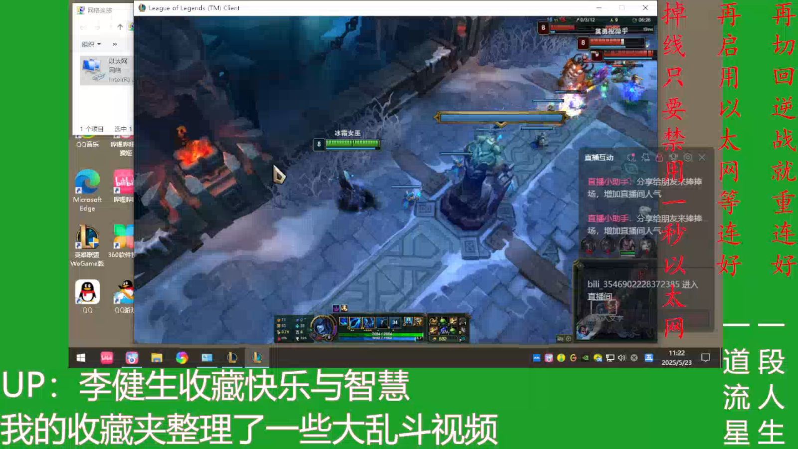 LOL冰霜女巫冰脉屈服按键探索英雄联盟中的冰霜女巫-第3张图片