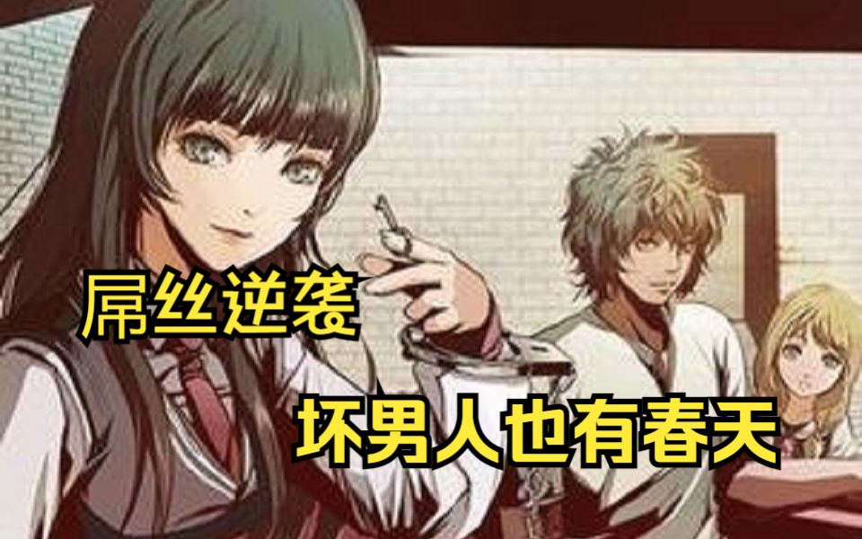 两天晚上睡了三个男人一晚与三个女高中生的不寻常经历-第3张图片