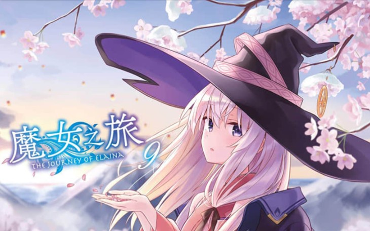 14初女破初的小说初女之花，十四岁少女的初夜之旅