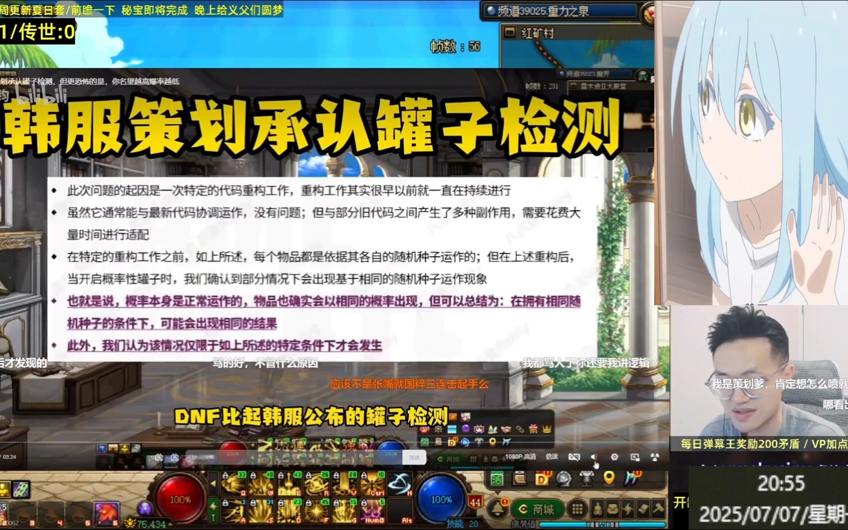 dnf卡罐子DNF卡罐子，探索与挑战的冒险之旅