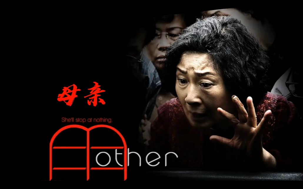 母爱之光，韩国年轻母亲电影的魅力