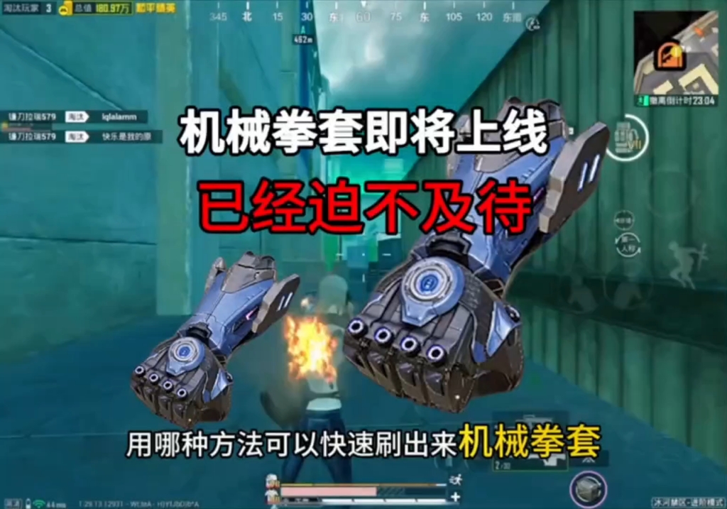拳套幻化拳套幻化，探索武术与科技的无尽可能-第2张图片