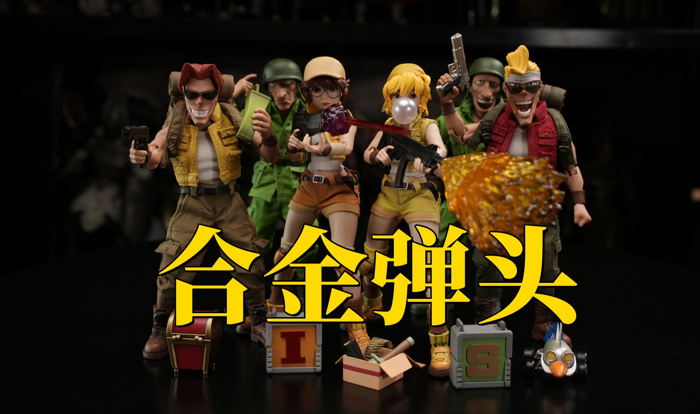 合金弹头ol合金弹头OL，重温经典，再战网络世界-第3张图片