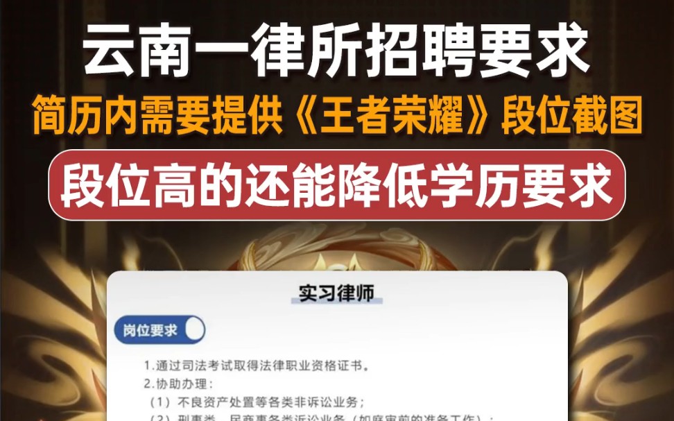 律师在游戏中的定位和打法律师在游戏中的定位与作用