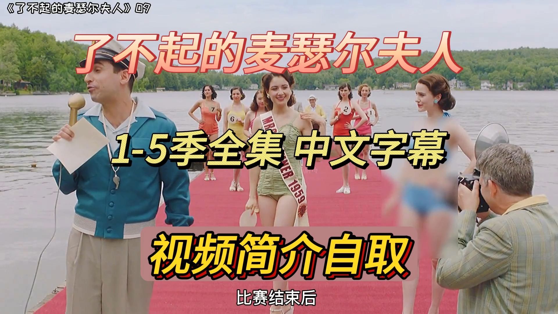 最近中文字幕完整国语版第5季最近中文字幕完整国语影片推荐-第3张图片