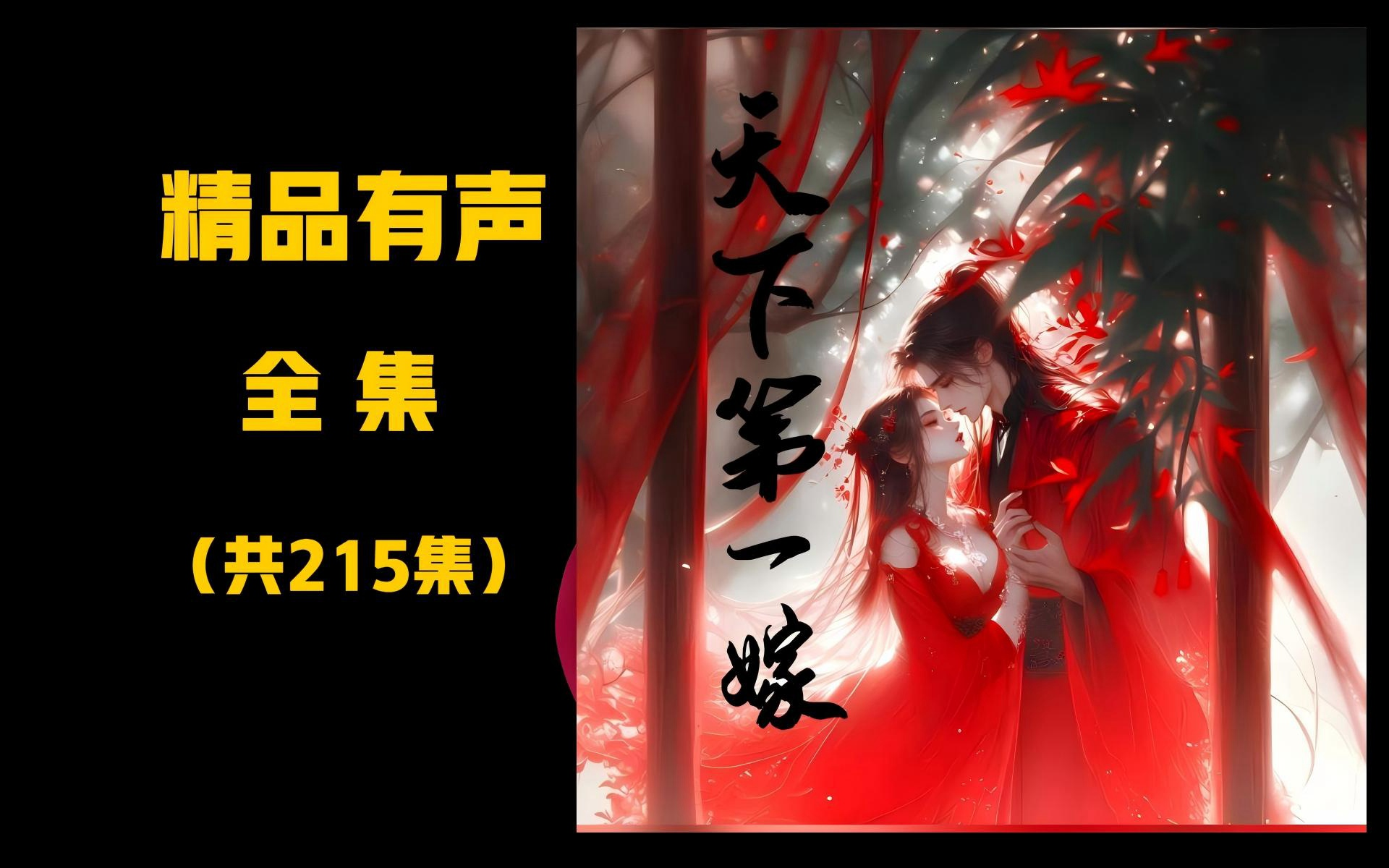 很肉很黄A片小说共妻文一嫁三夫探索多元文化背景下的文学创作——关于共妻文一嫁三夫的深度解析
