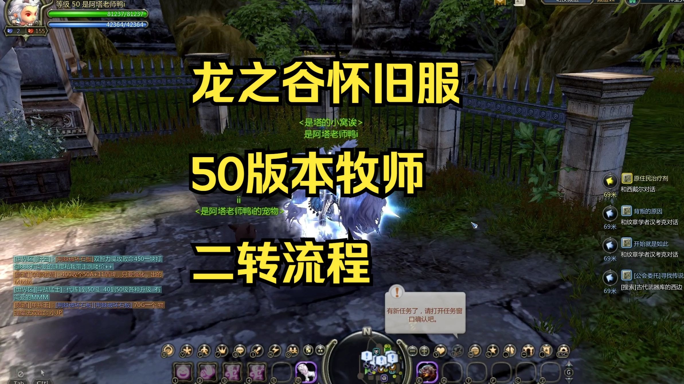 龙之谷弓箭手二转职业技能龙之谷弓箭手二转，新征程的探索与挑战-第2张图片