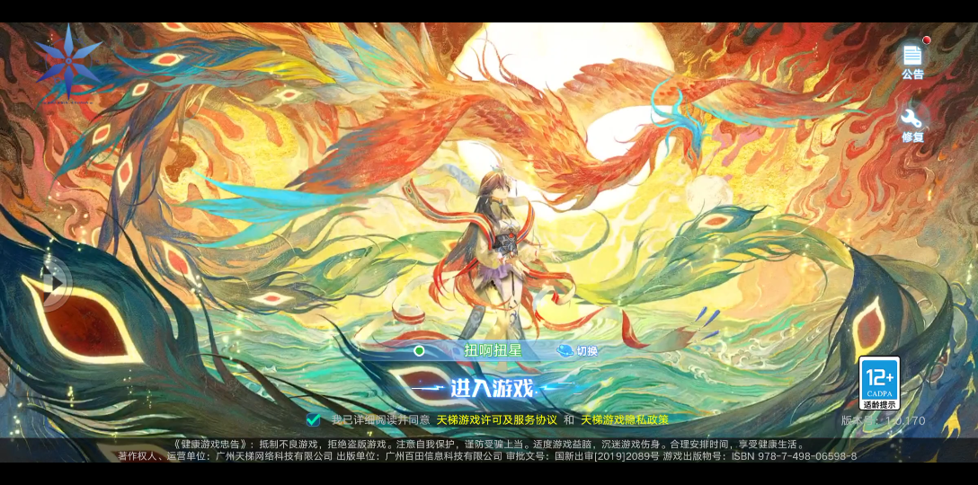 4399神马在线观看免费大全网站4399神马在线观看免费，探索网络娱乐的便捷途径-第2张图片