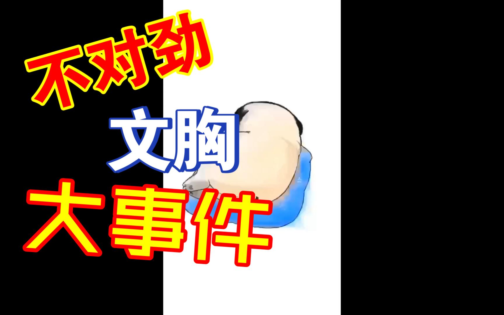 不正常事件研究中心不正常事件研究中心，探索未知的奥秘