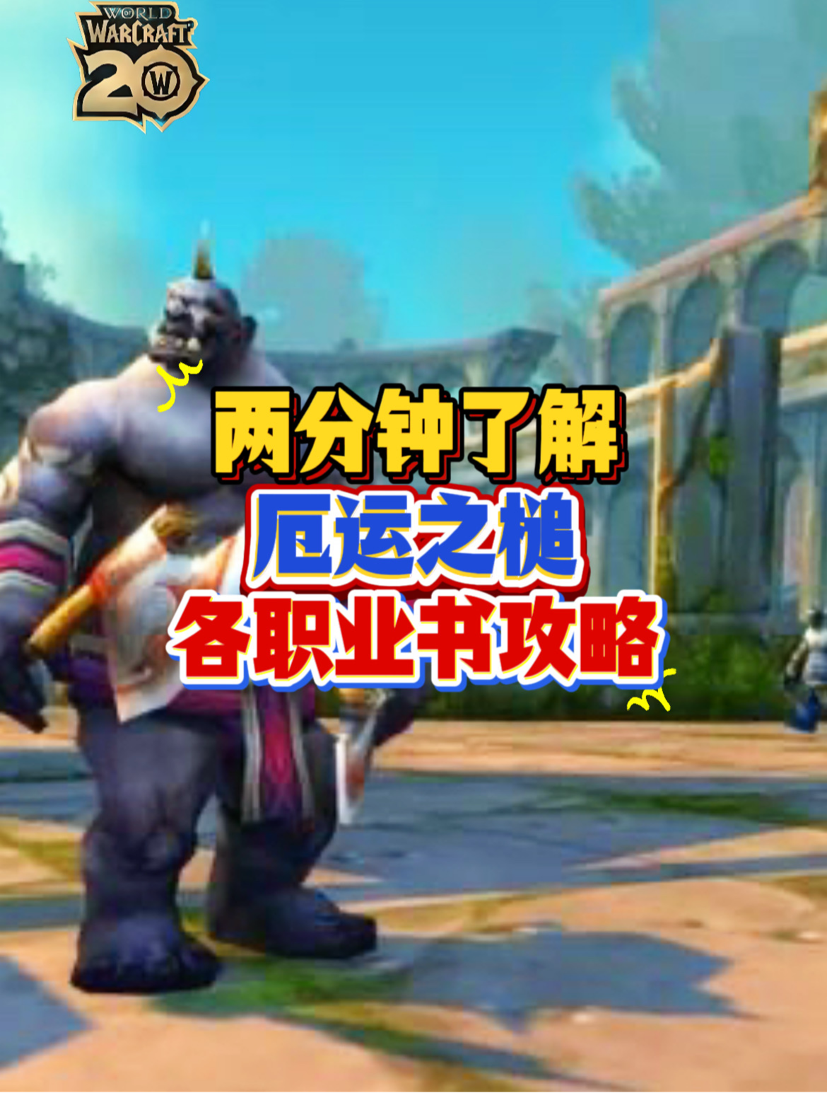 厄运之槌入口怎么走厄运之槌入口，命运的转折与挑战