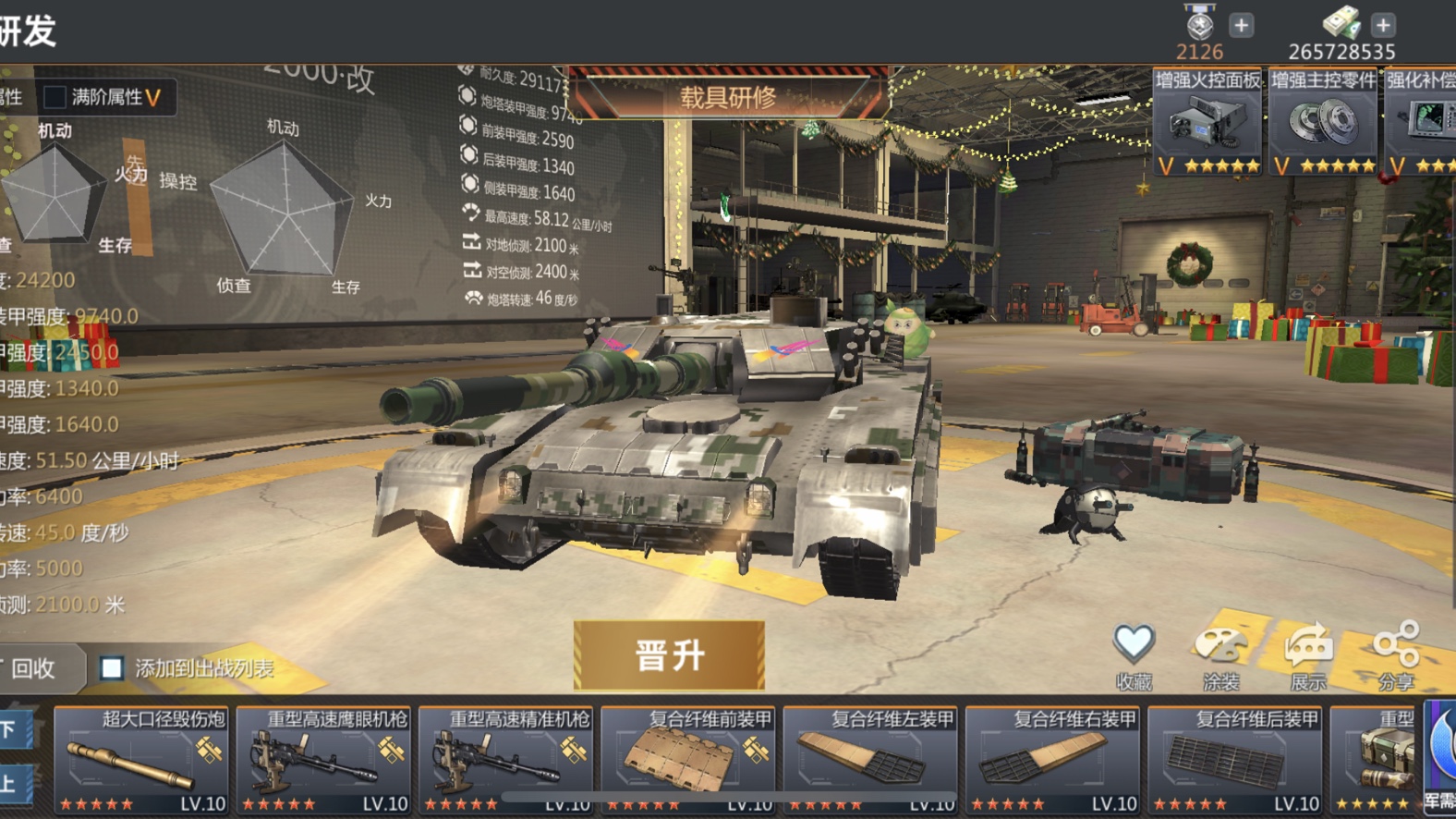 坦克世界，掌握火炮技巧，决胜千里之外
