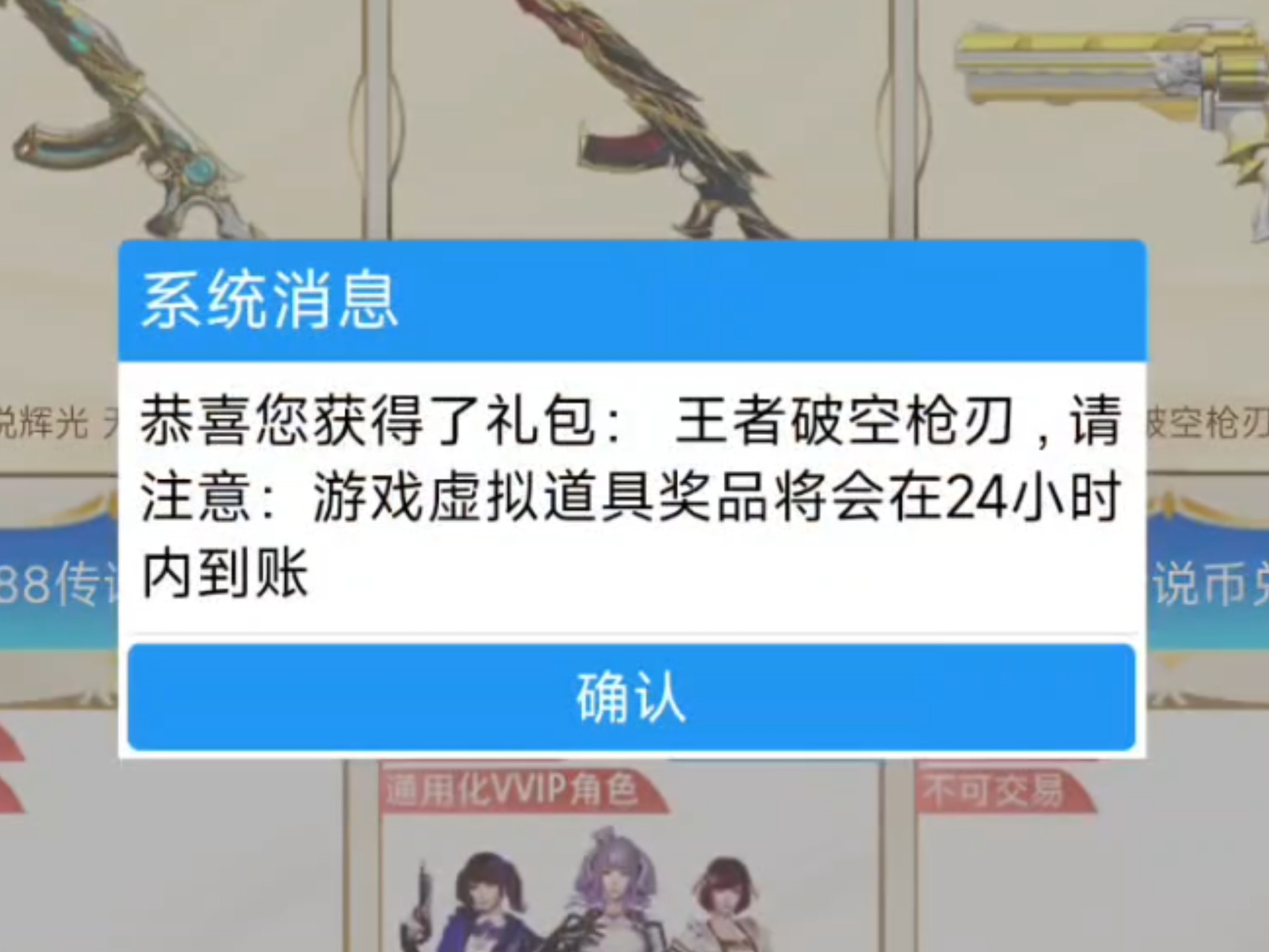 穿越火线活动抽奖穿越火线活动抽奖，一场刺激的虚拟冒险之旅