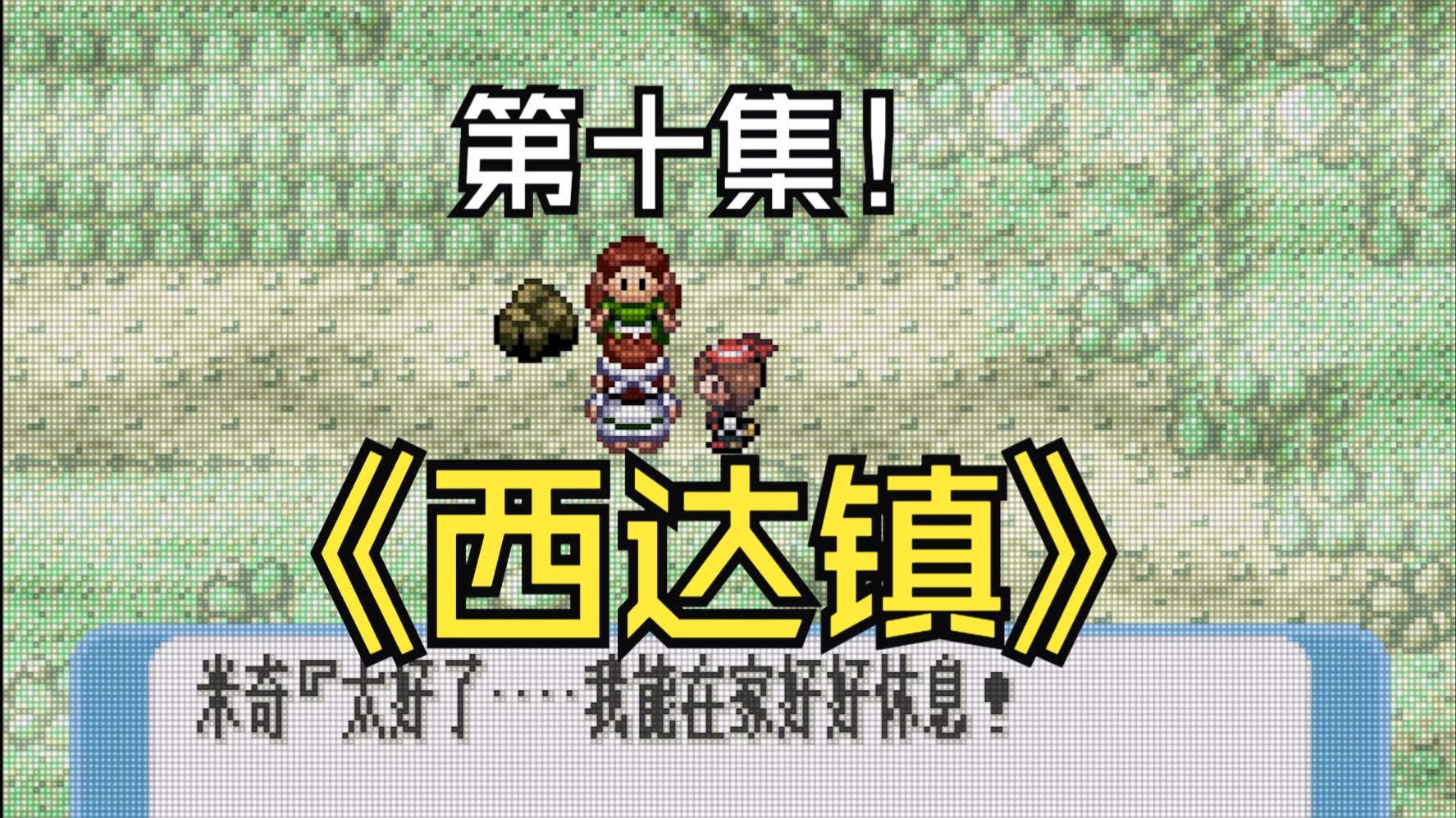 口袋怪兽珍珠口袋怪兽珍珠，探索未知的冒险之旅-第2张图片