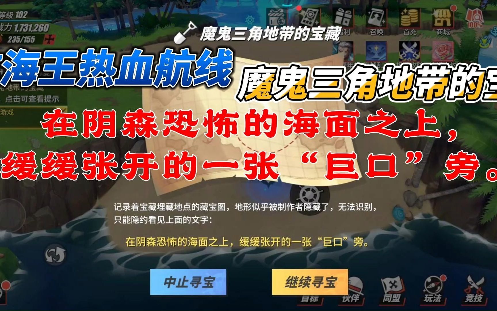 深渊巨口2021玩法深渊巨口攻略，探索未知的秘密与挑战