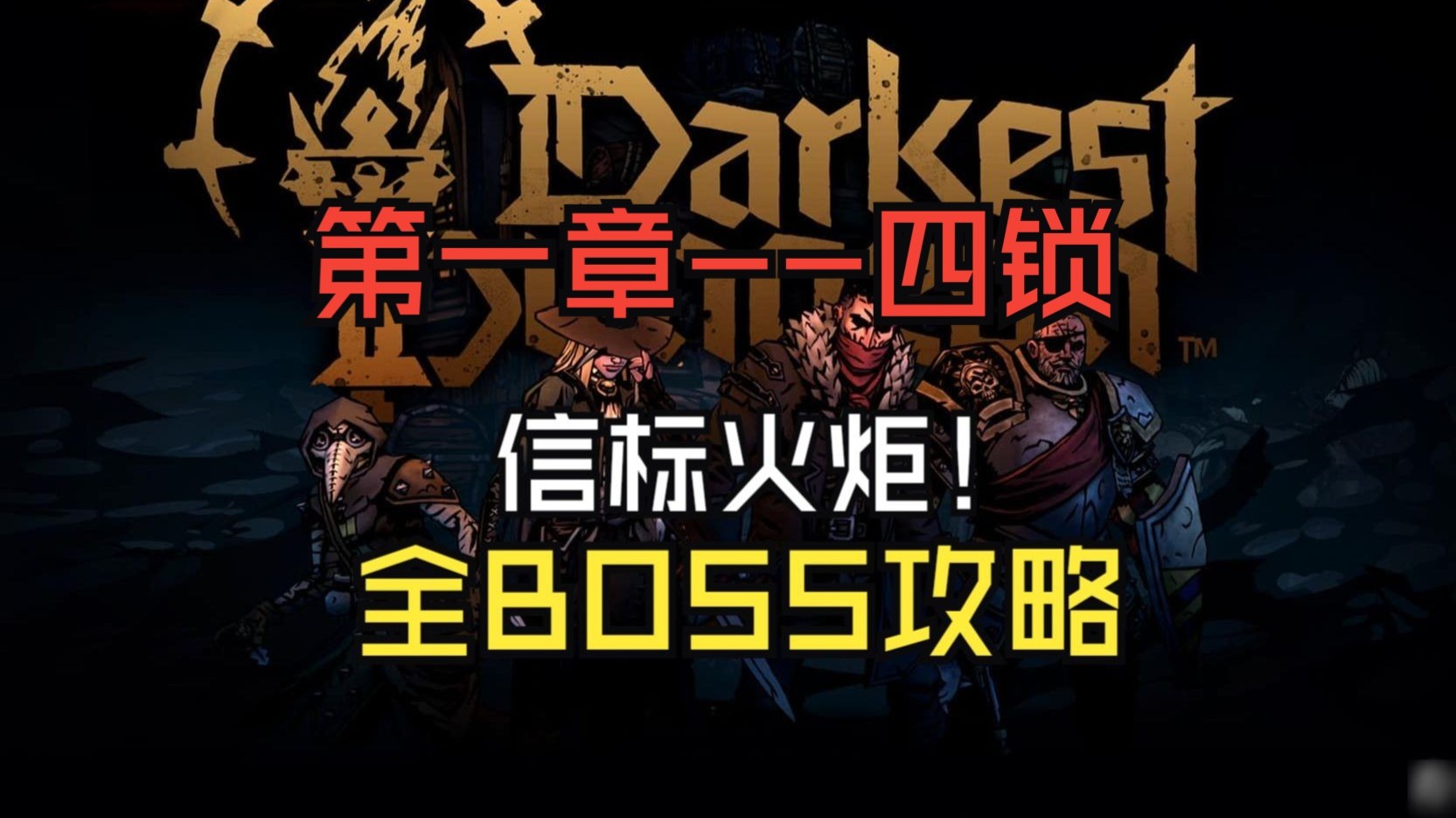 暗黑2存档，游戏记忆的珍贵宝藏-第2张图片