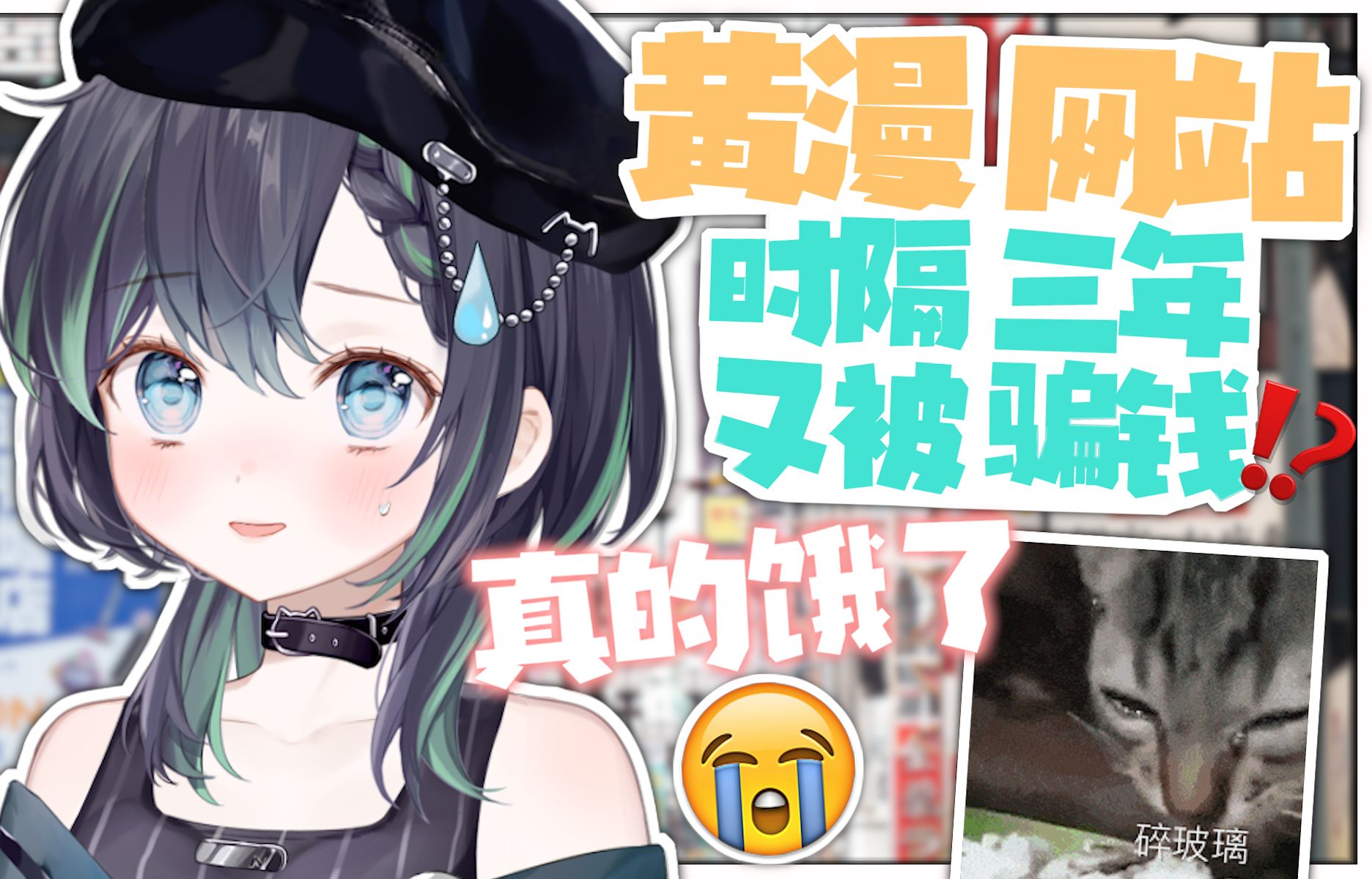 成品禁用APP动漫网站成品禁用APP动漫网站，了解其影响与应对策略-第3张图片