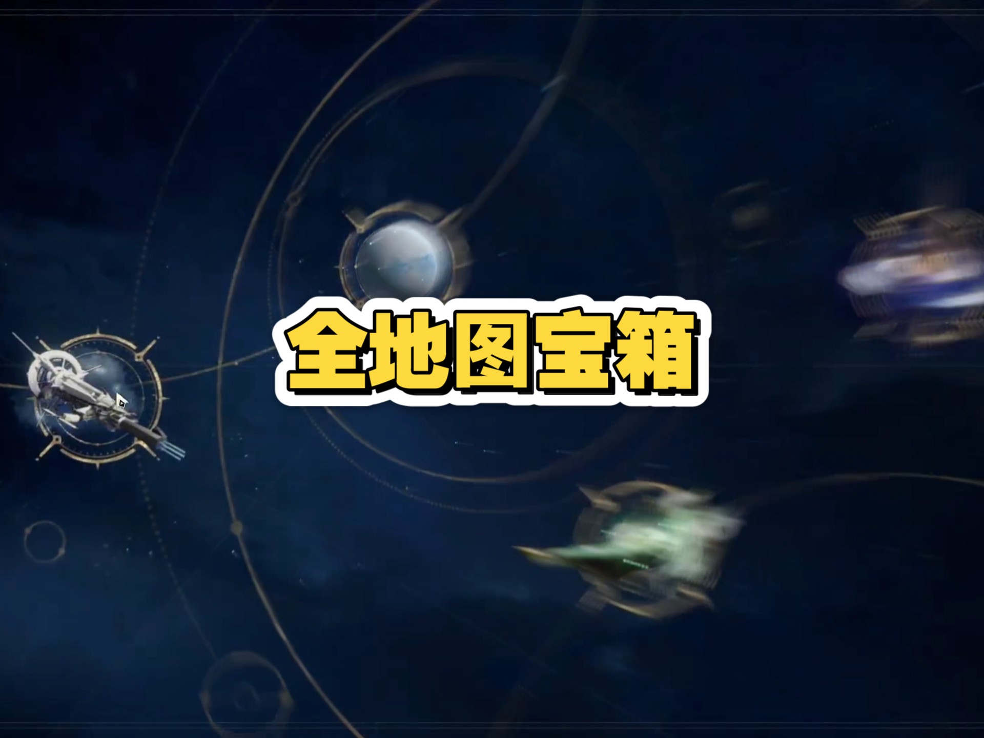 永恒岛宝箱地图，神秘宝藏的探索之旅-第2张图片