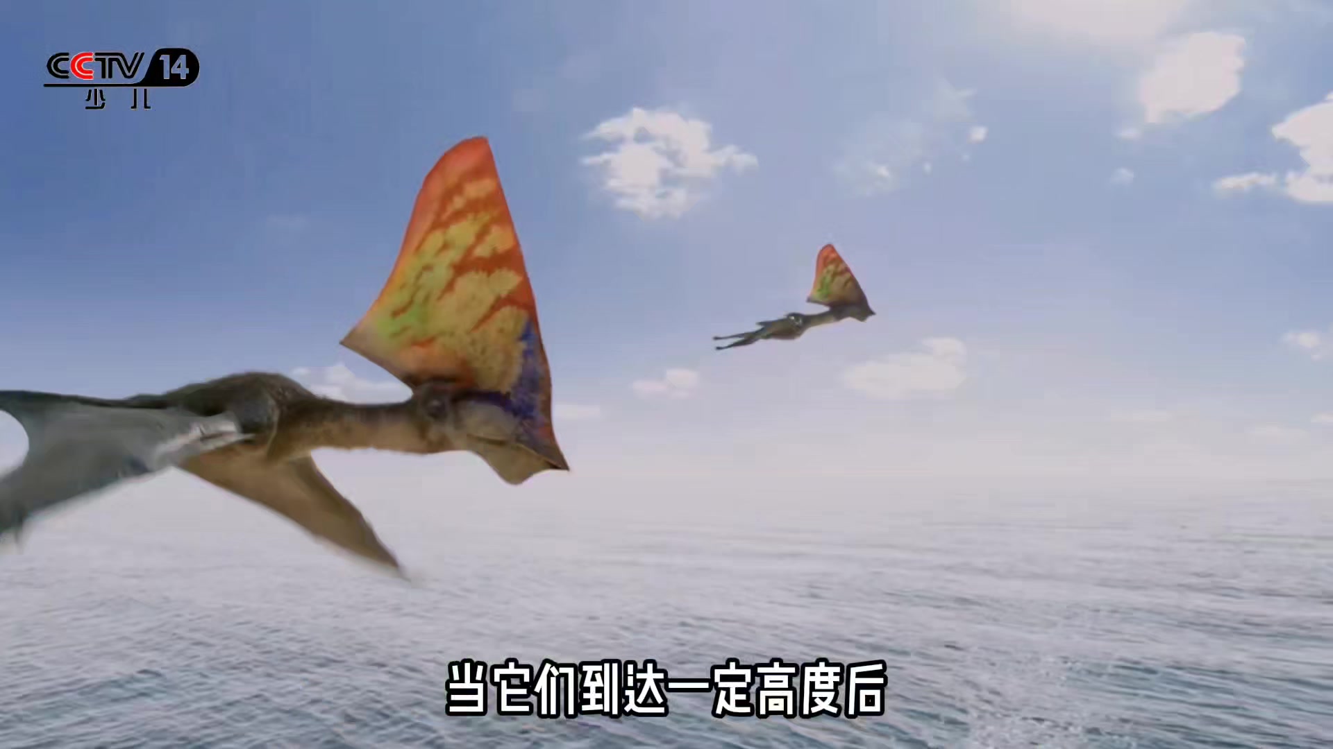 风神翼龙图片风神翼龙，远古天空的霸主-第3张图片