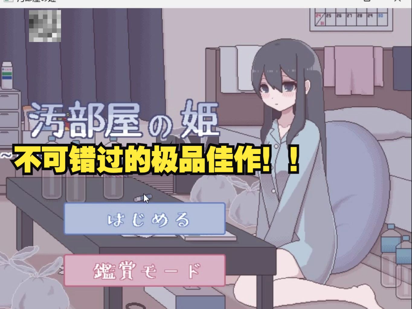 夜间污小视频夜间污小视频的危害与防范