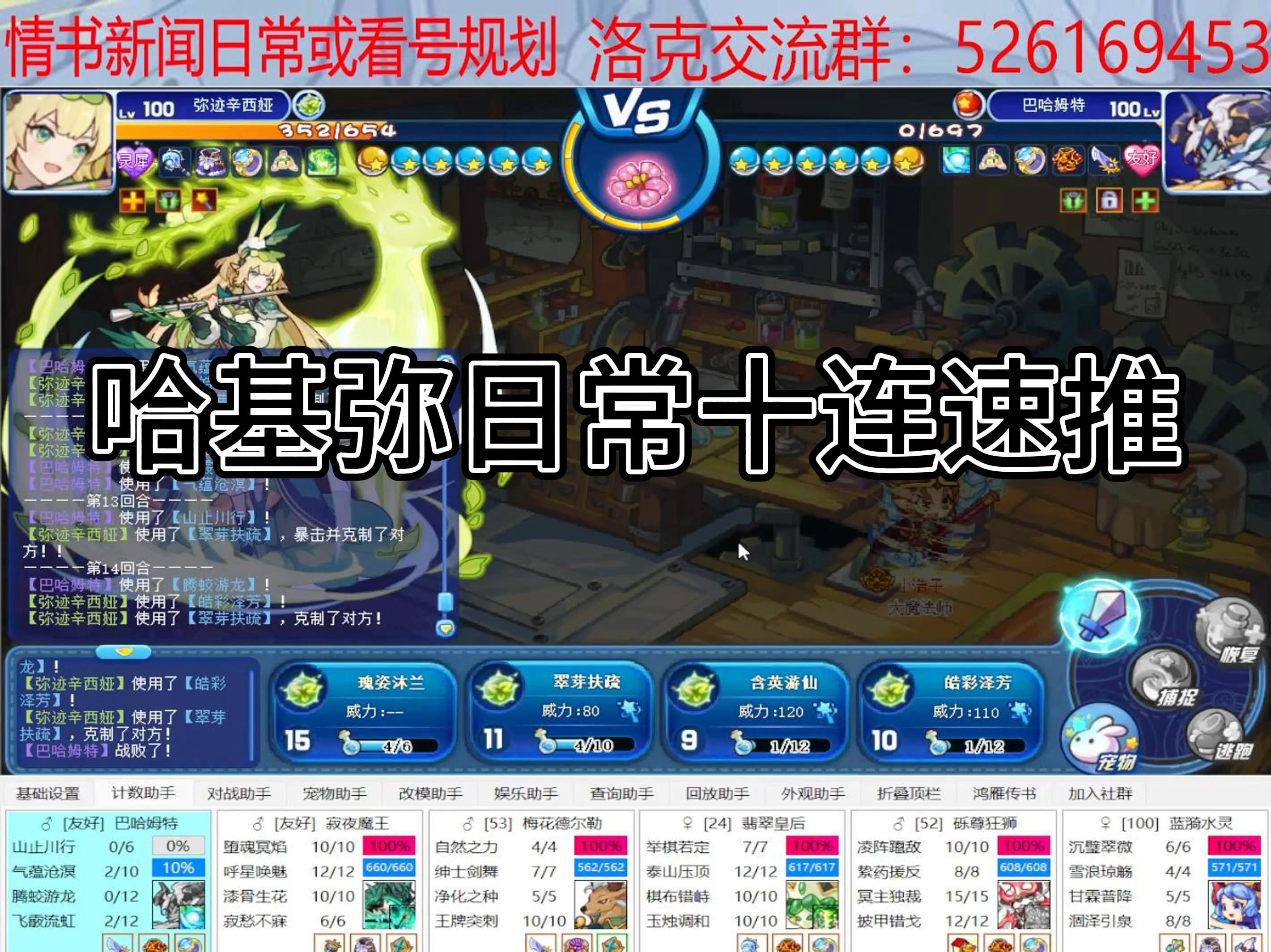 洛克王国任务攻略在哪里看洛克王国任务攻略，全面解析与详细步骤-第3张图片