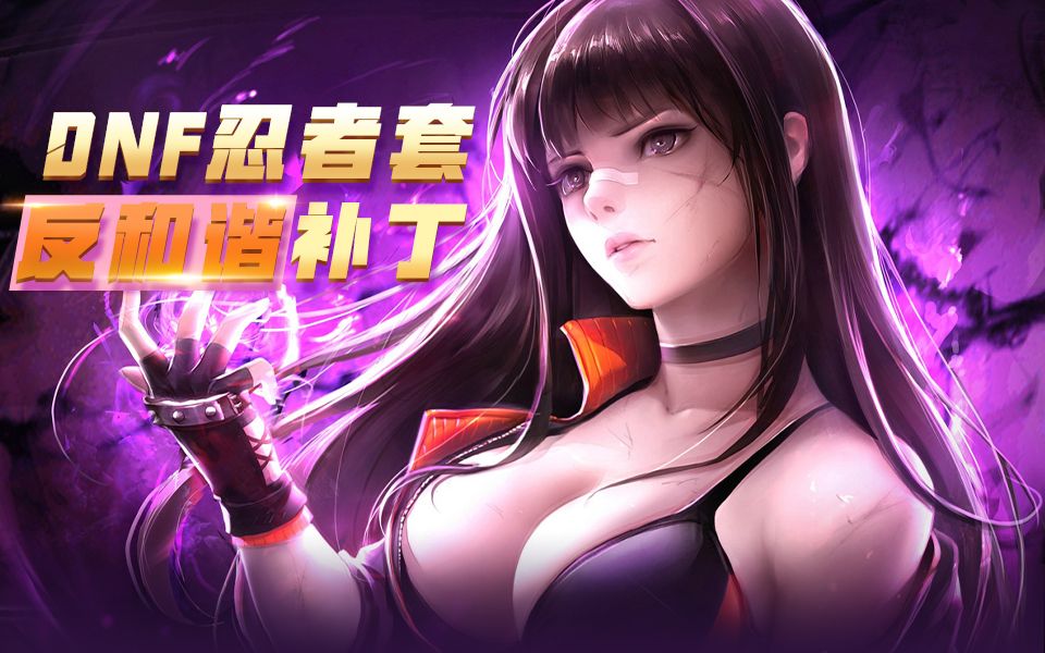 魔兽世界反和谐补丁怎么用魔兽世界反和谐补丁，玩家们的福音与游戏世界的挑战