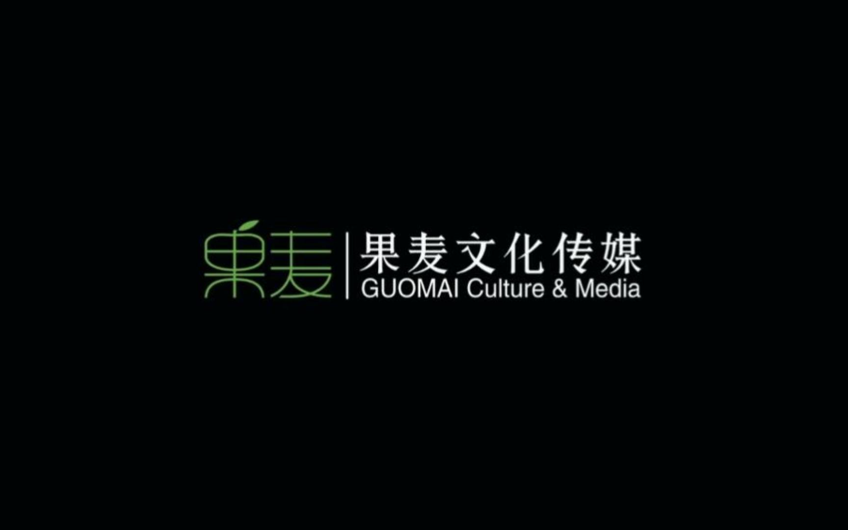 麻豆影视文化传媒有限公司简介麻豆影视文化传媒有限公司，引领影视文化新潮流-第2张图片