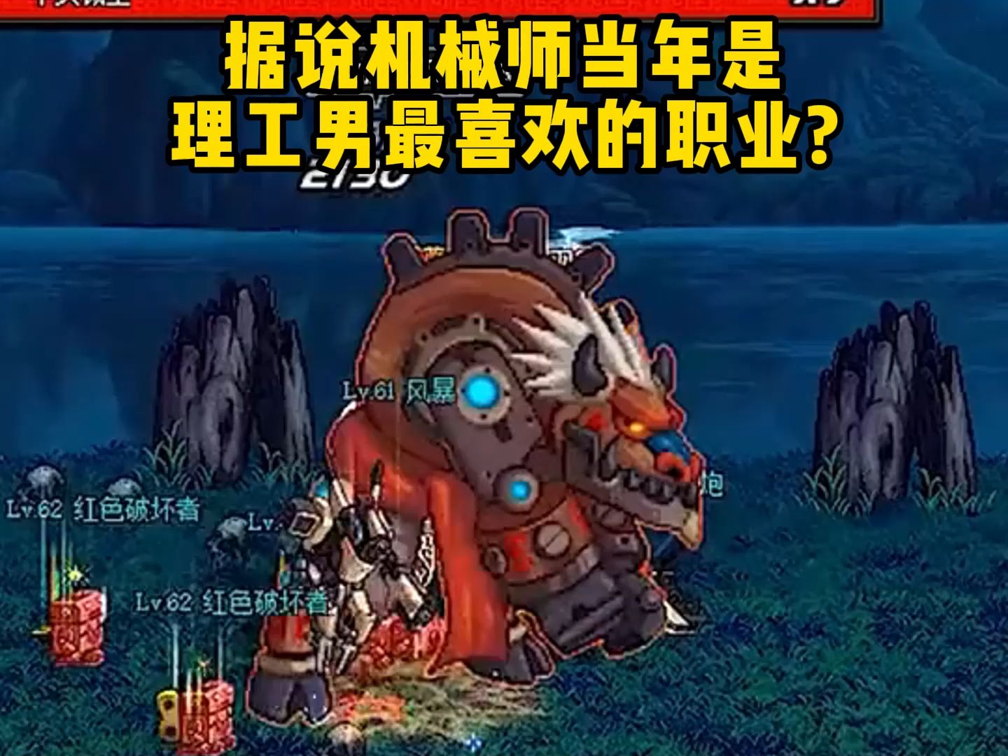 dnf男机械二觉加点DNF男机械二觉加点攻略-第2张图片