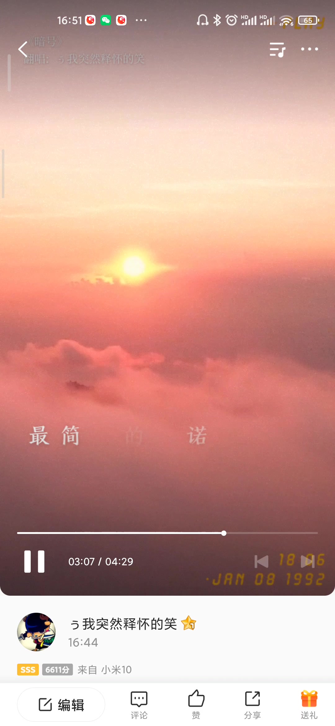 老湿机眼中的X试观看体验分享-第2张图片