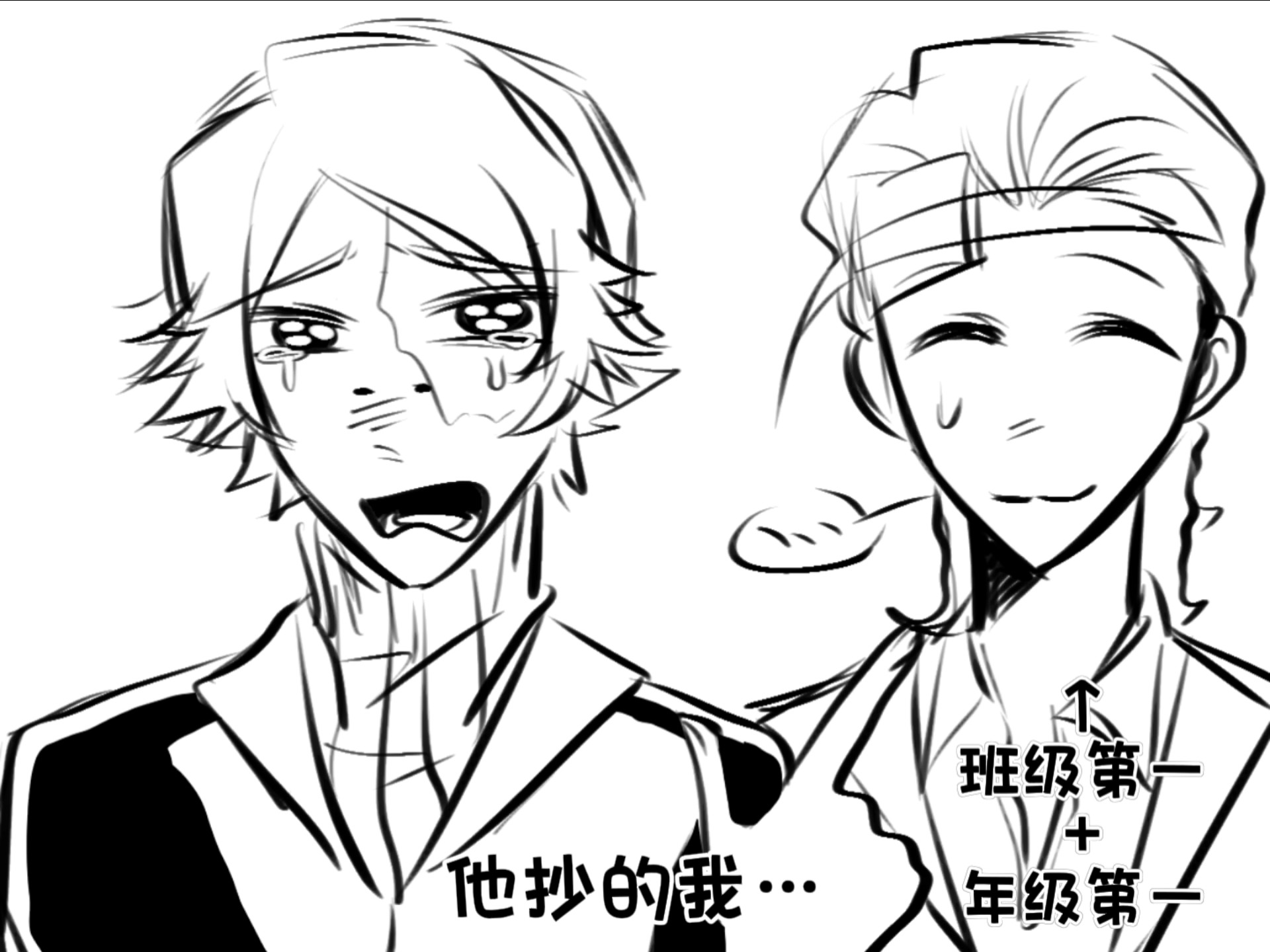 坐在哥哥的棍子上写作业坐在哥哥的棍子上写作业-第3张图片