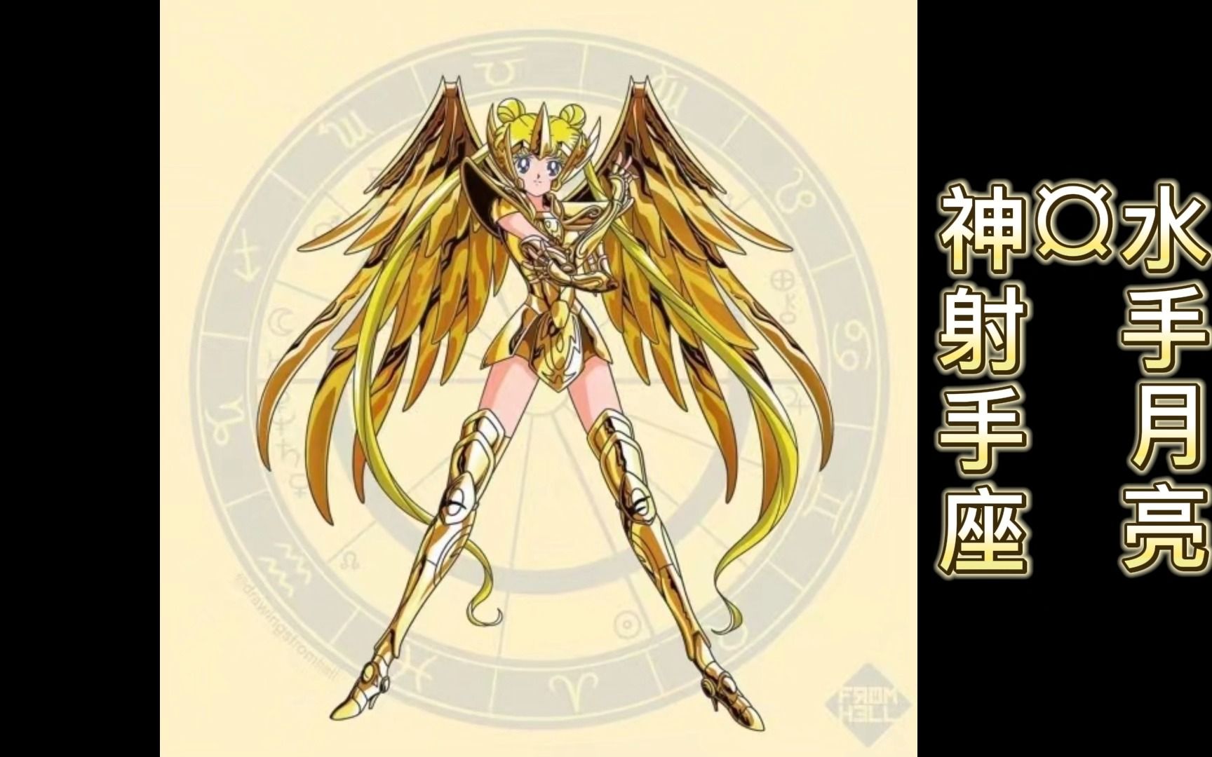 美少女战士与触手漫画的奇妙世界-第3张图片