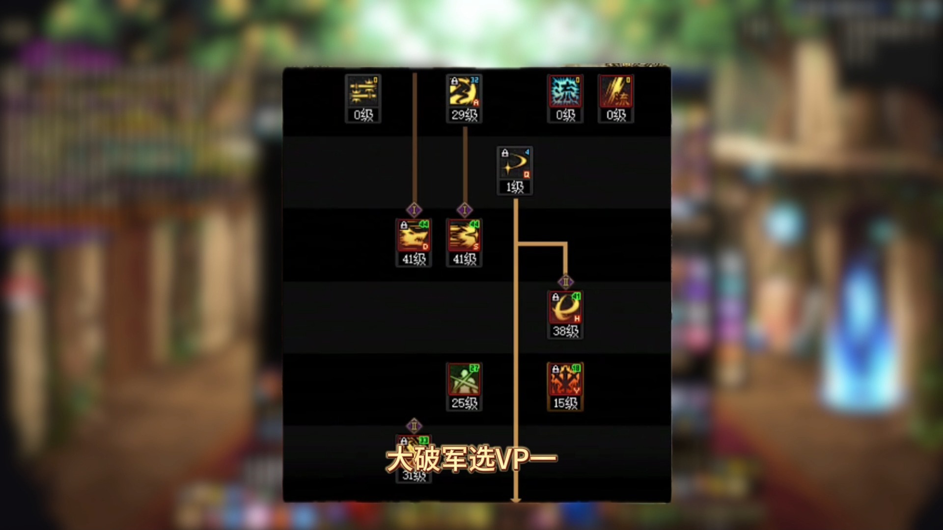 剑魂流心加点剑魂流心加点攻略-第1张图片