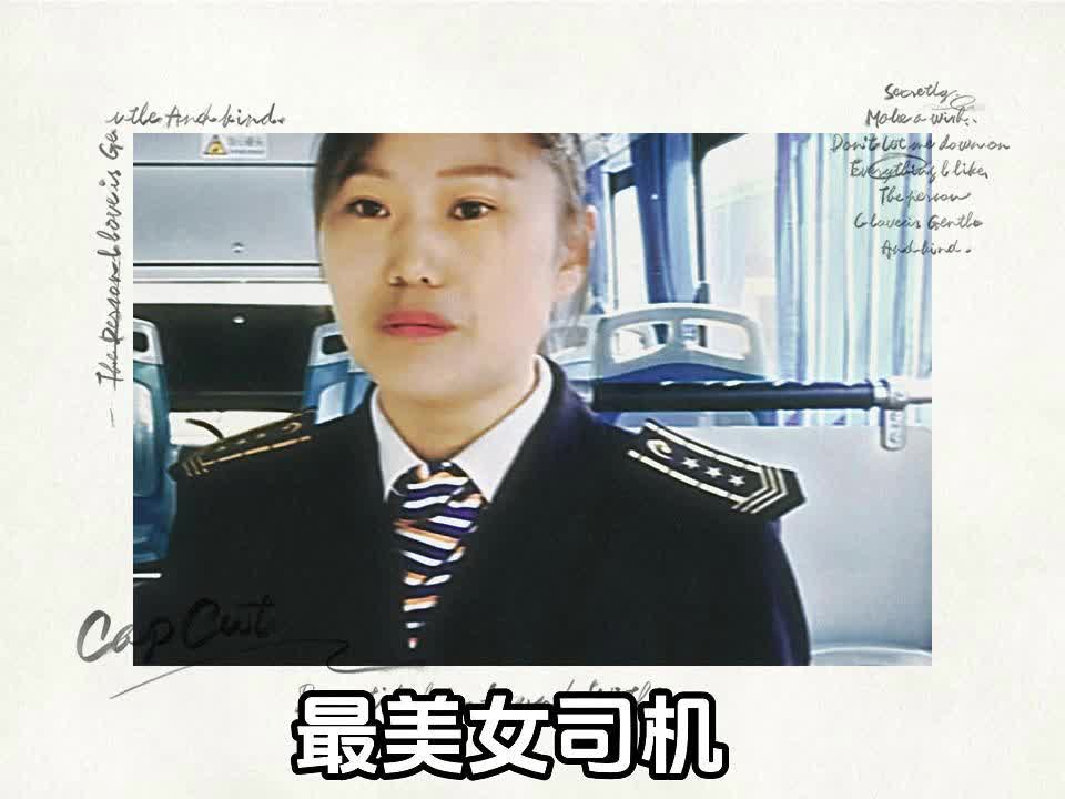 女学生在公交车上勇敢发声，一次疯狂的输出-第2张图片