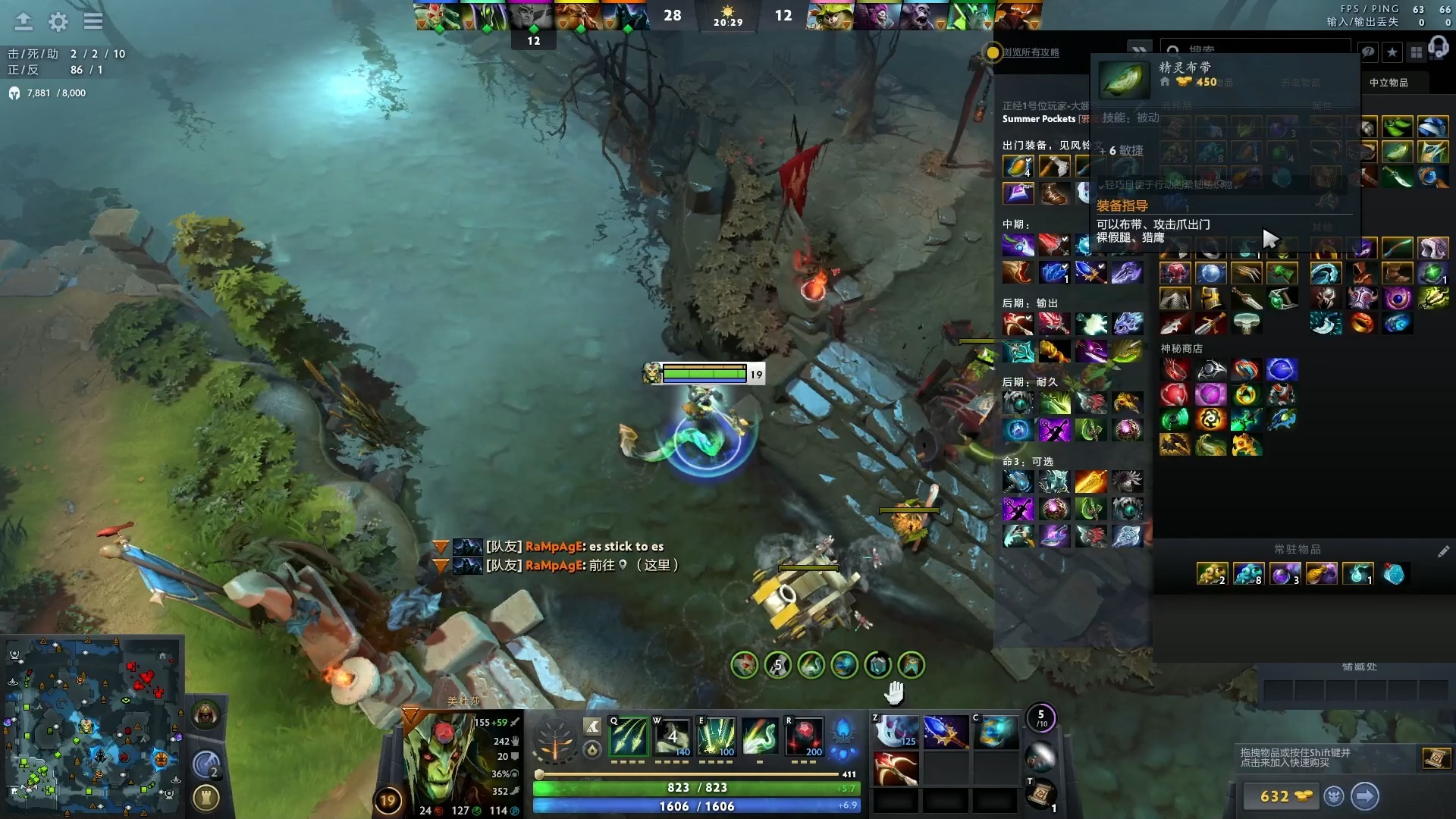 dota2人物Dota2任务，挑战与荣耀的交织-第3张图片