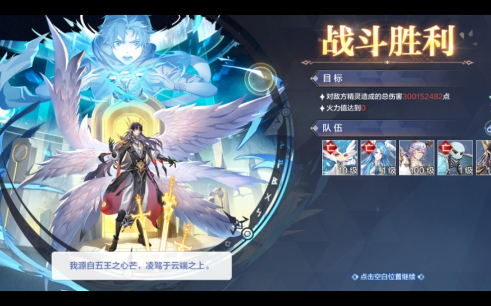 奥奇传说洛萨怎么打奥奇传说洛萨攻略，如何轻松应对与挑战
