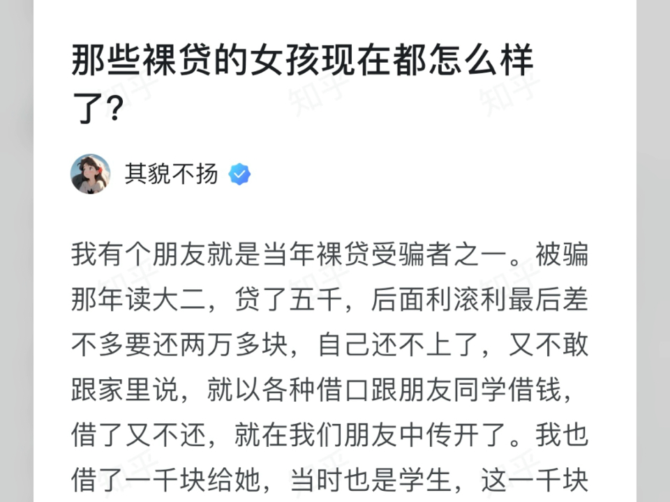 裸女网现象的深度解析-第3张图片