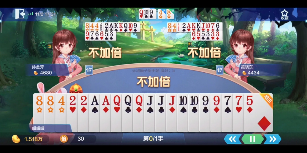 无情哈拉少的含义解析-第2张图片