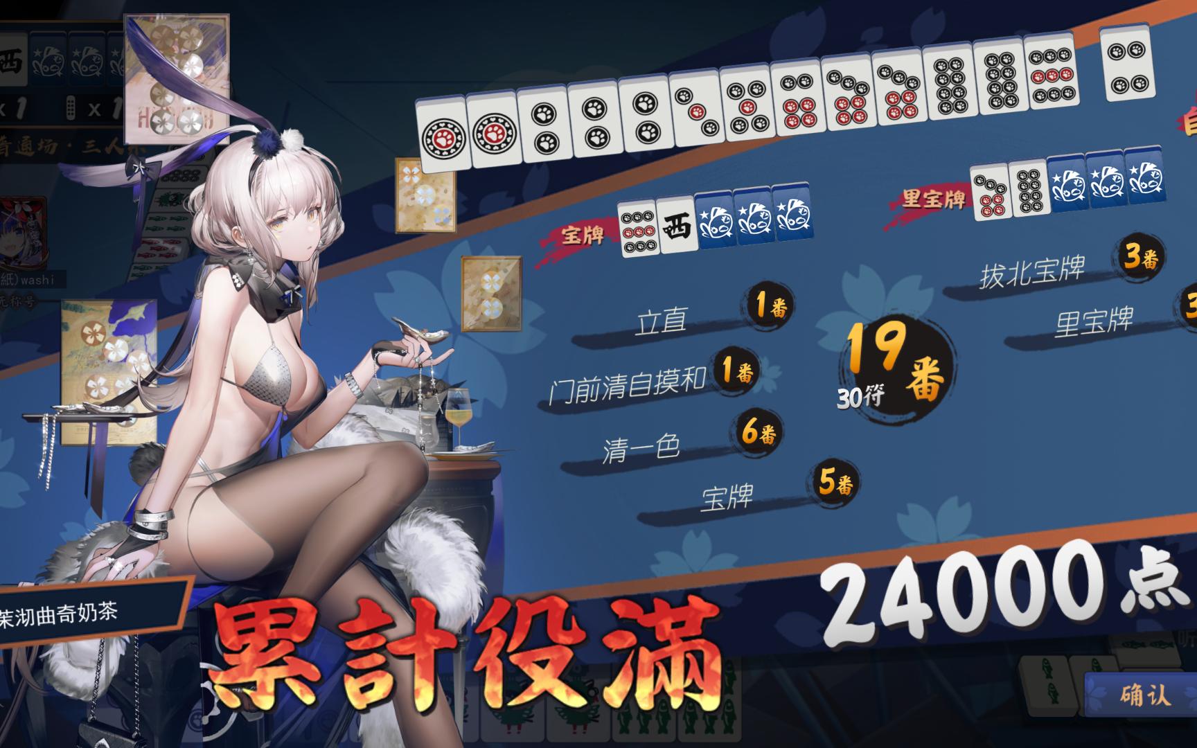 2019年中文在线字幕观看体验-第2张图片