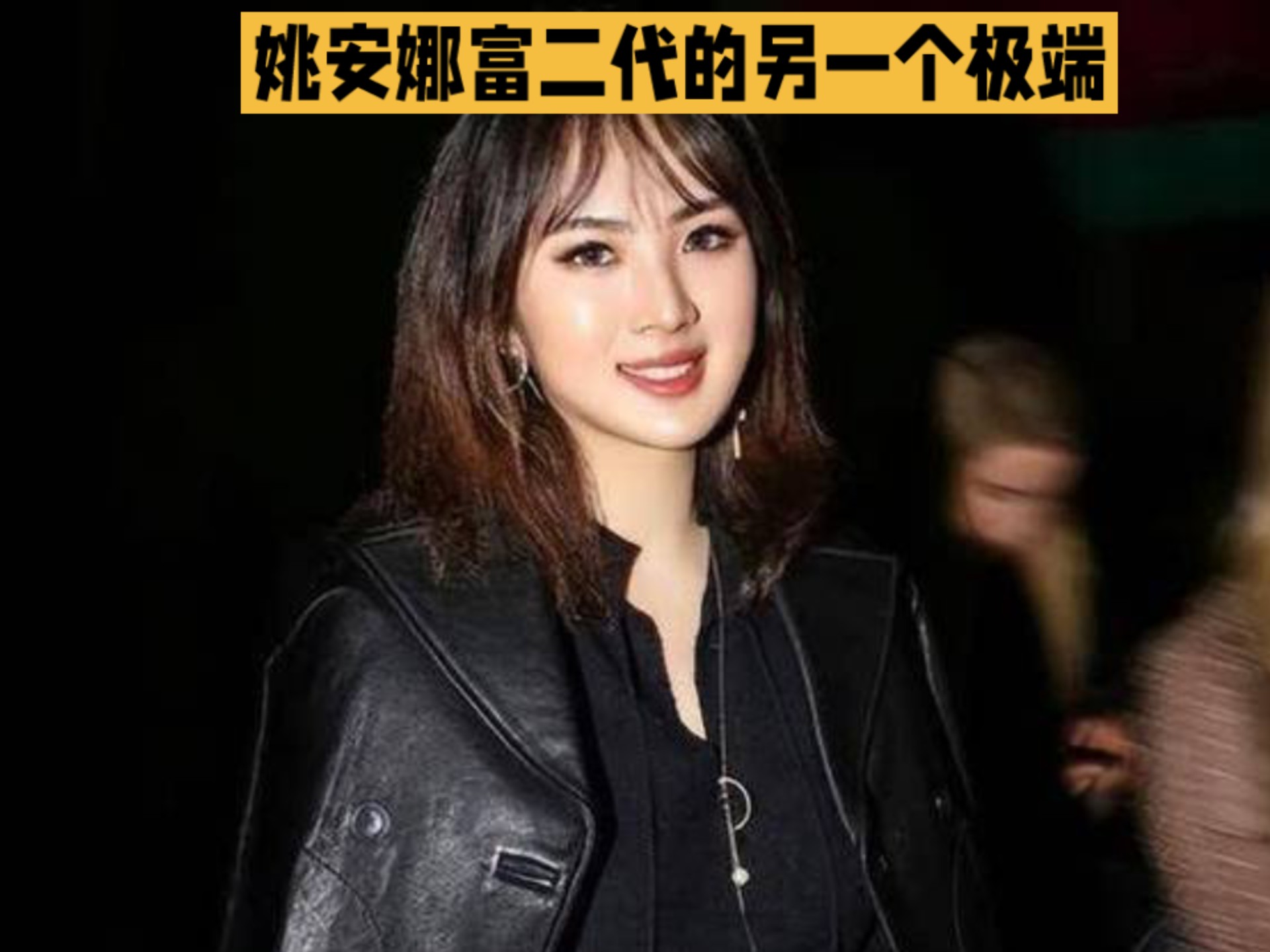 杭州富二代女大学生杭州富二代女大学生的成长与挑战
