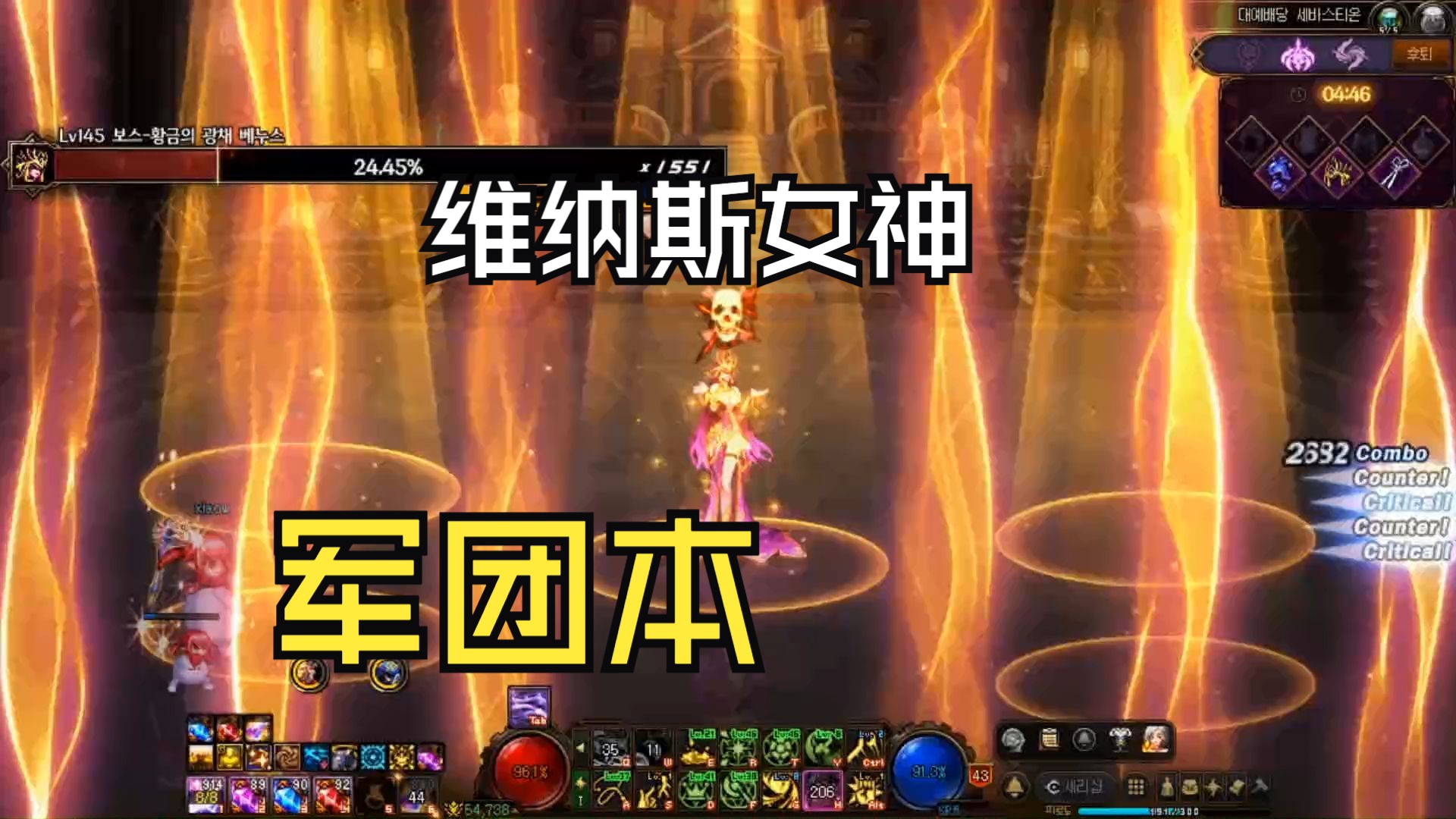 DNF2010春节礼包DNF2010春节礼包，狂欢盛宴，惊喜连连-第2张图片